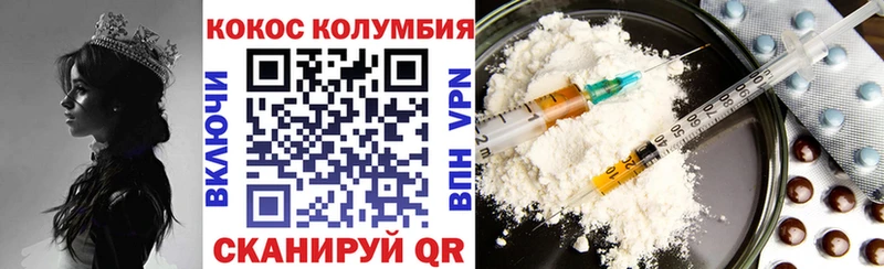 КОКАИН Перу Карабаново