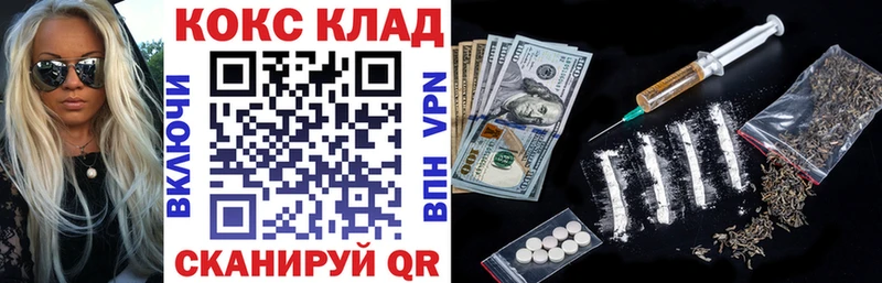 КОКАИН Эквадор Карабаново