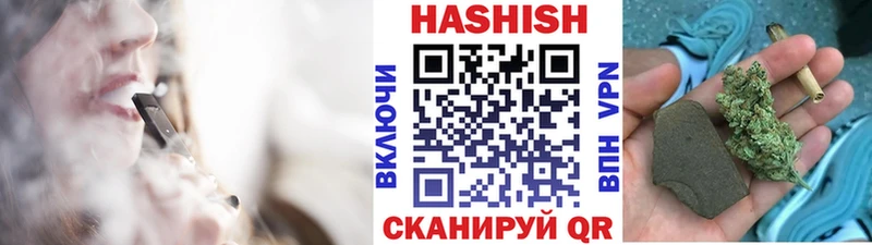 Гашиш убойный mega рабочий сайт Карабаново