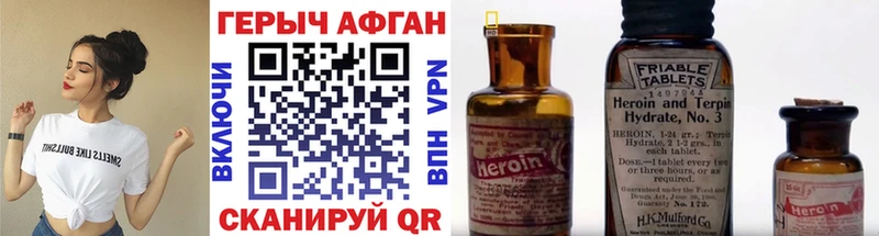 кракен зеркало  Карабаново  ГЕРОИН Heroin  где купить наркоту 
