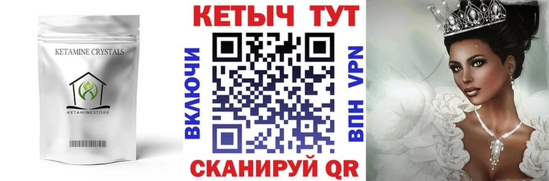 где продают   Карабаново  КЕТАМИН ketamine 
