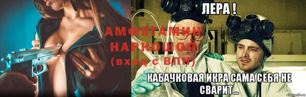 спайс Арсеньев