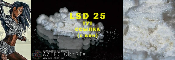 прущие крисы Балахна