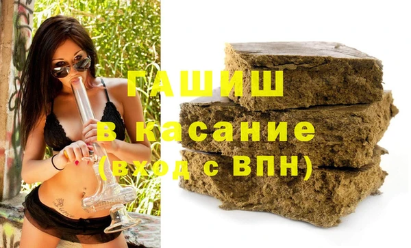 ALPHA-PVP Армянск