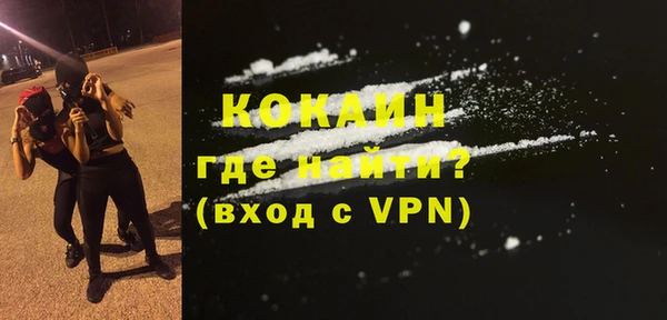 COCAINE Баксан