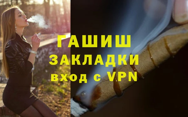 спайс Арсеньев