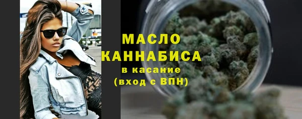 ALPHA-PVP Армянск