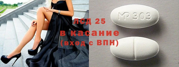 спайс Арсеньев