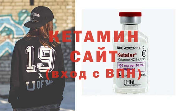 спайс Арсеньев
