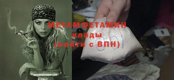 MESCALINE Балабаново