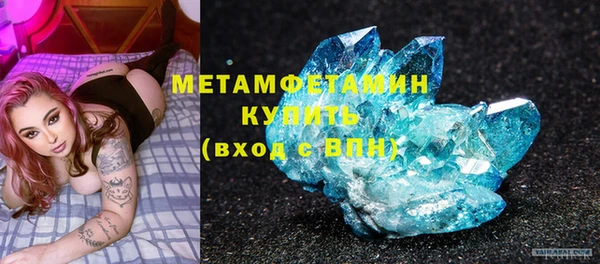 мефедрон мука Аркадак