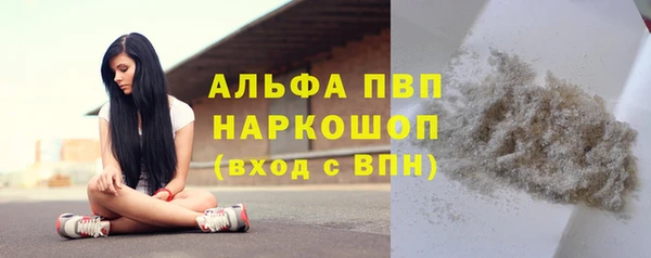 ALPHA-PVP Армянск