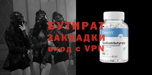 мефедрон мука Аркадак