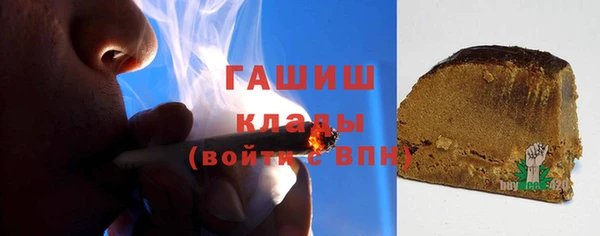 спайс Арсеньев