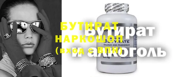 мефедрон мука Аркадак