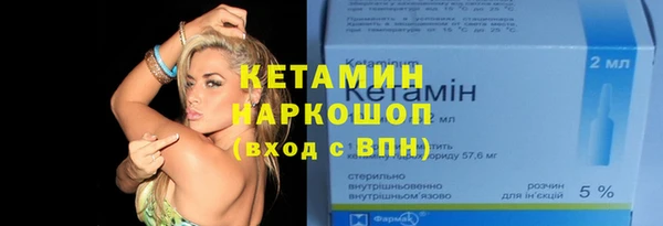MESCALINE Балабаново