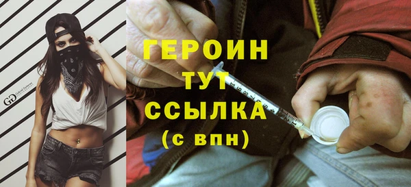 ALPHA-PVP Армянск