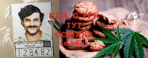 ALPHA-PVP Армянск