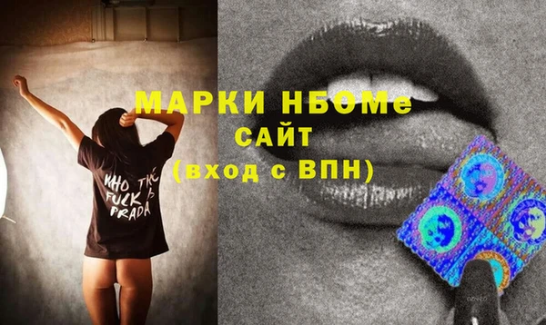 ALPHA-PVP Армянск