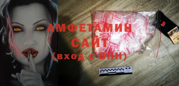мефедрон мука Аркадак