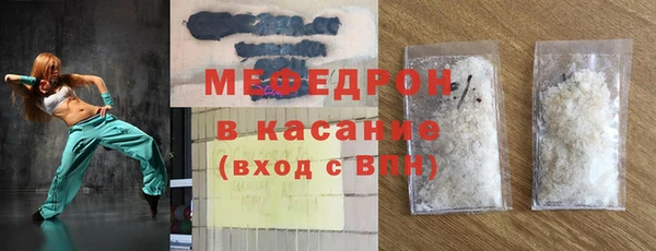 спайс Арсеньев