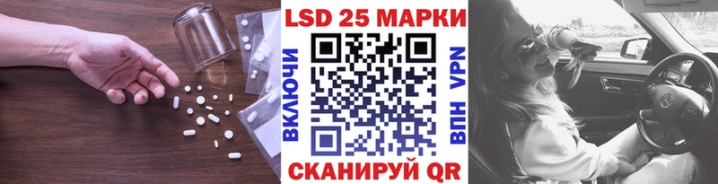 ЛСД экстази кислота  Карабаново 