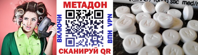 Метадон кристалл  дарнет шоп  Карабаново 