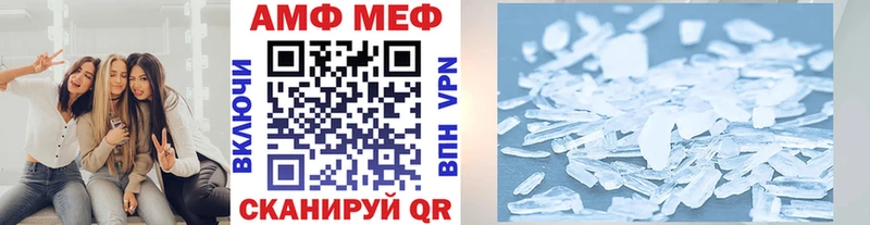 Метамфетамин винт  где купить наркотик  Карабаново 