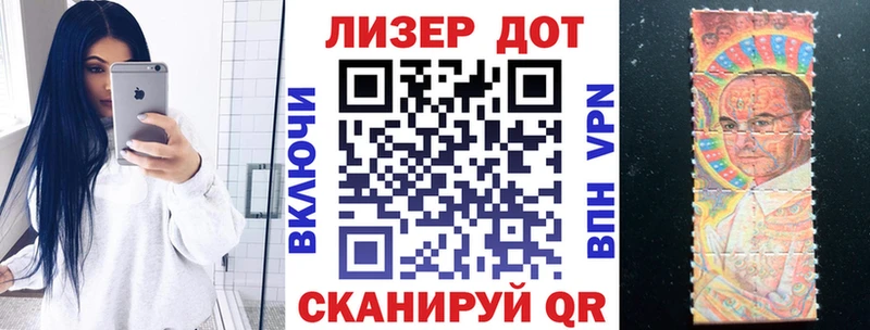 МЕГА как войти  Карабаново  Марки 25I-NBOMe 1500мкг 