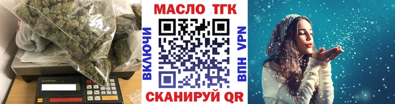 кракен   Карабаново  Дистиллят ТГК Wax 