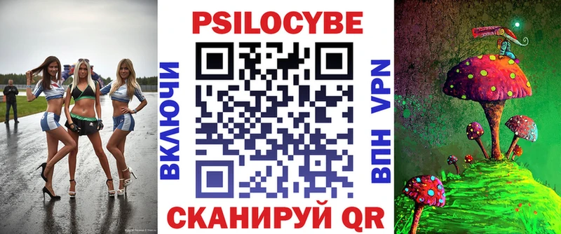 как найти наркотики  Карабаново  Галлюциногенные грибы Cubensis 